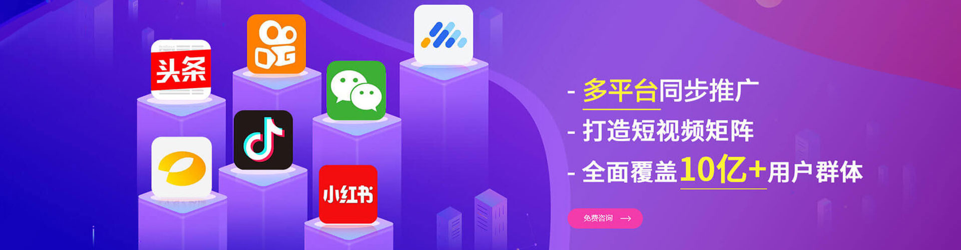 阿克塞sem服务